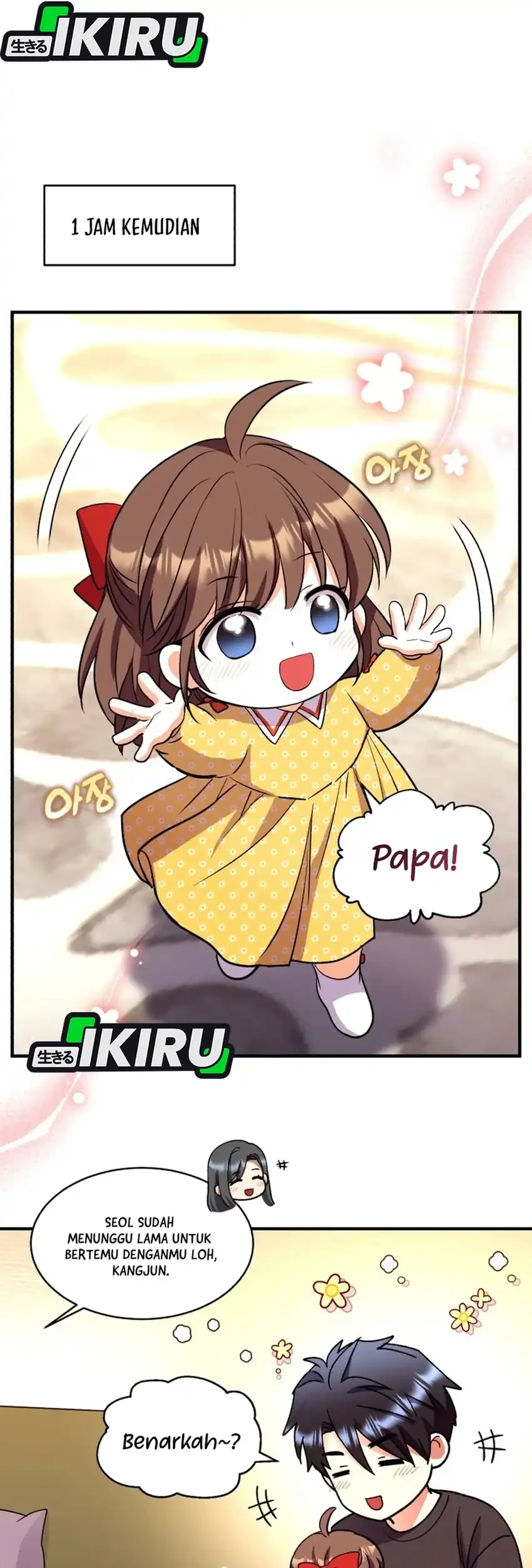 Even the Supreme One Has Never Been a Dad Before Chapter 21 - halaman 81
