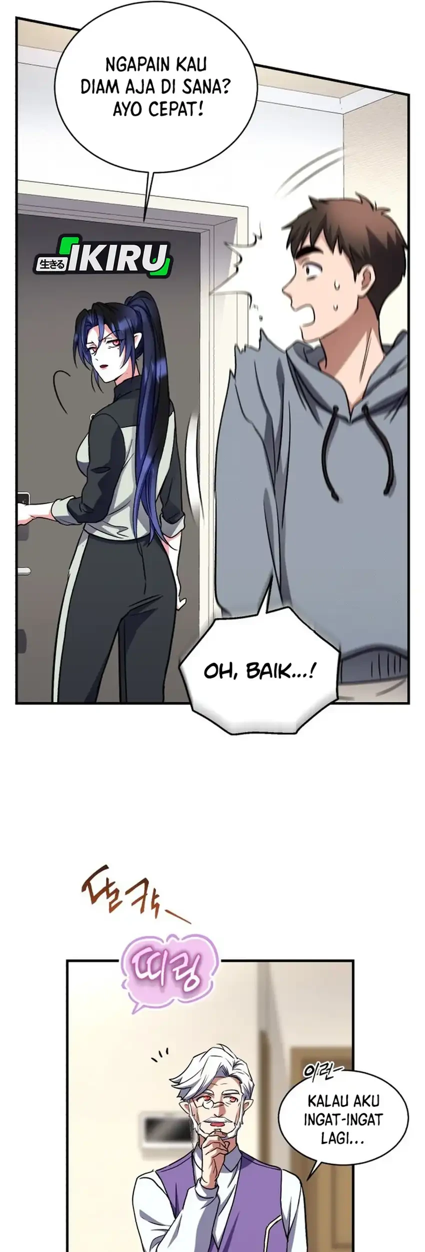 Even the Supreme One Has Never Been a Dad Before Chapter 22 - halaman 15