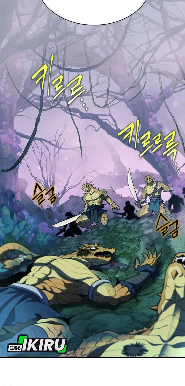 Even the Supreme One Has Never Been a Dad Before Chapter 23 - halaman 67