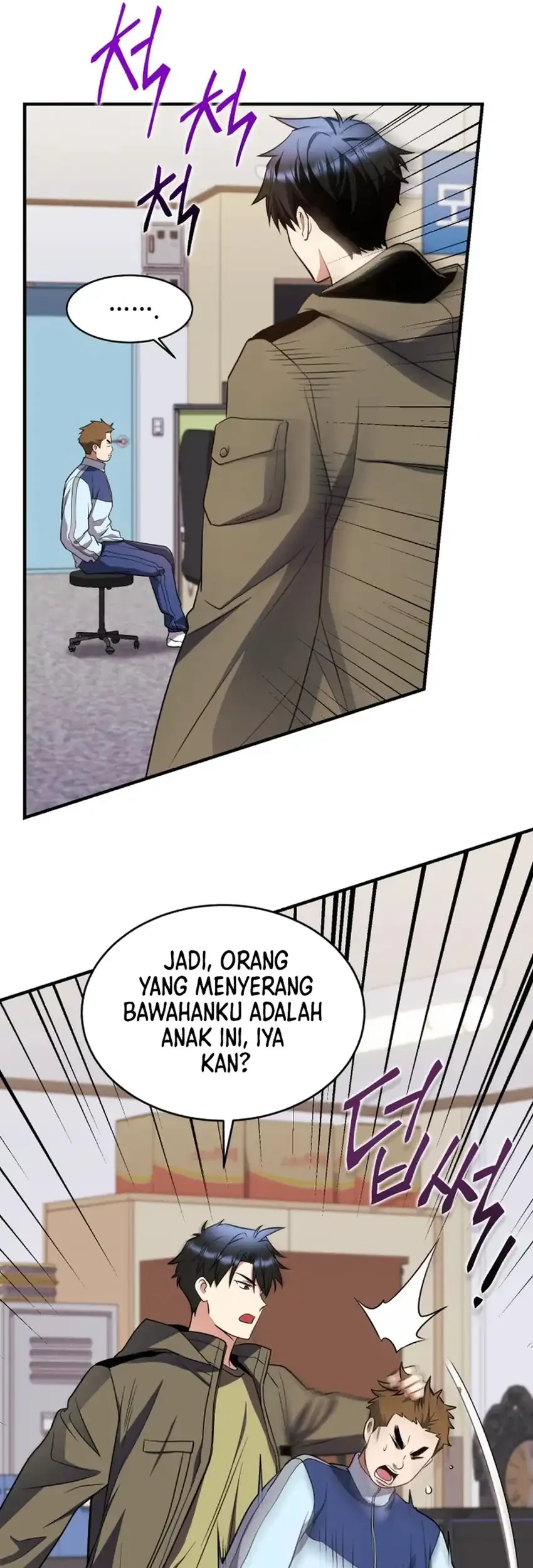 Even the Supreme One Has Never Been a Dad Before Chapter 24 - halaman 42