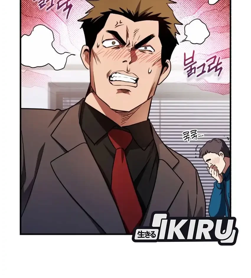 Even the Supreme One Has Never Been a Dad Before Chapter 24 - halaman 54