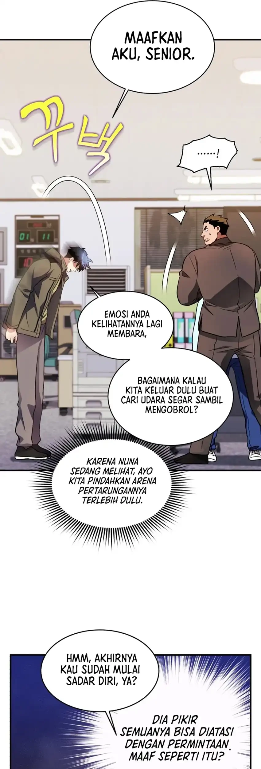Even the Supreme One Has Never Been a Dad Before Chapter 24 - halaman 58