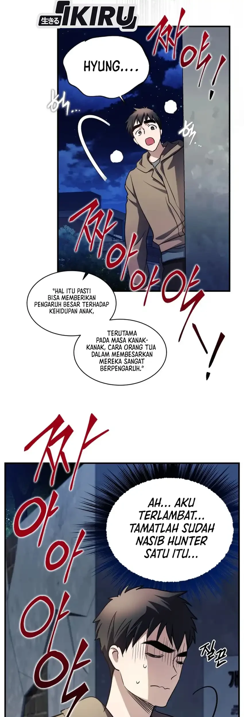 Even the Supreme One Has Never Been a Dad Before Chapter 24 - halaman 78
