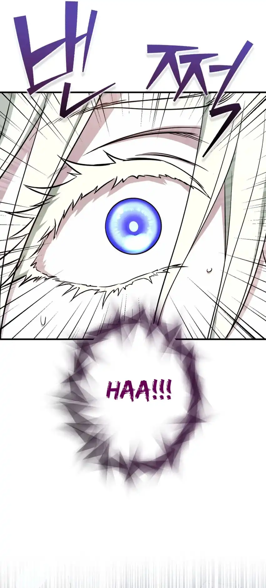 Even the Supreme One Has Never Been a Dad Before Chapter 24 - halaman 89