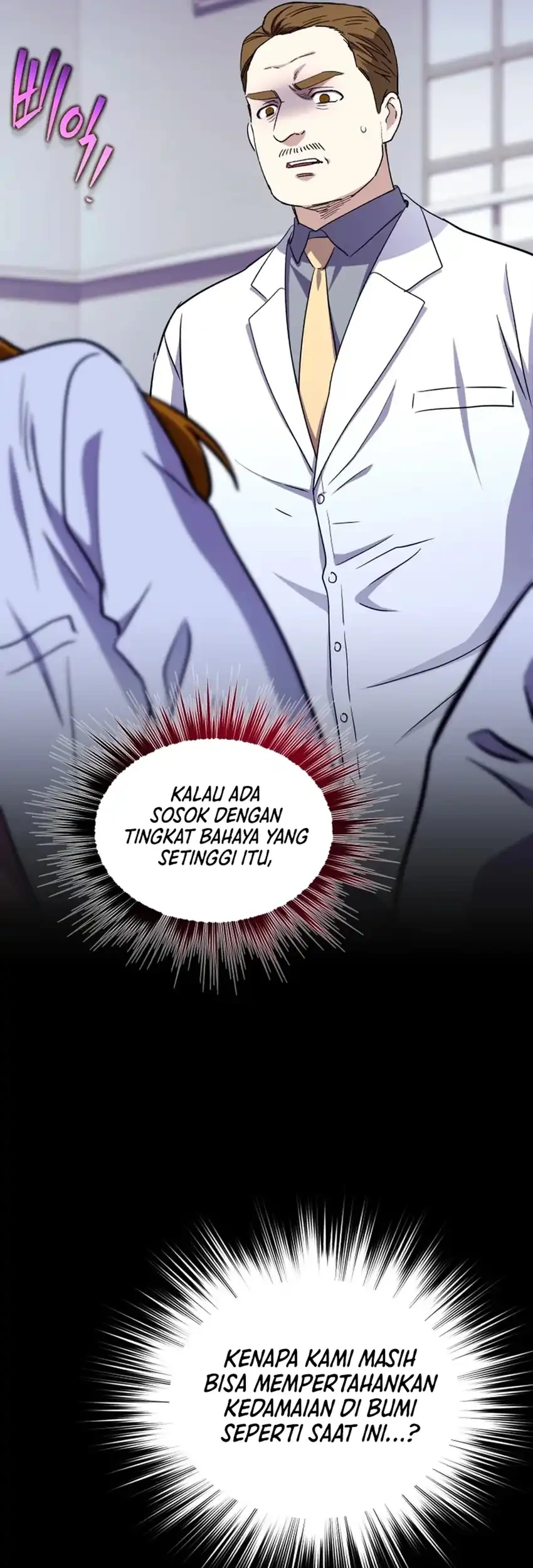 Even the Supreme One Has Never Been a Dad Before Chapter 25 - halaman 15