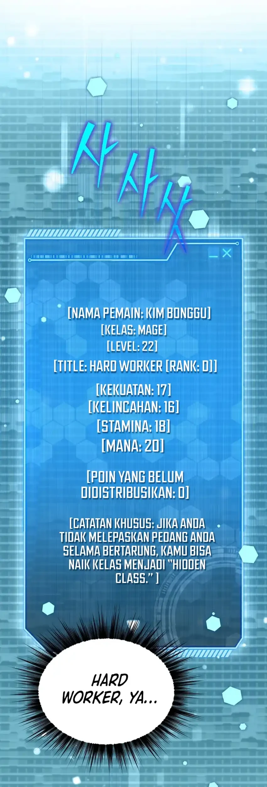 Even the Supreme One Has Never Been a Dad Before Chapter 25 - halaman 49