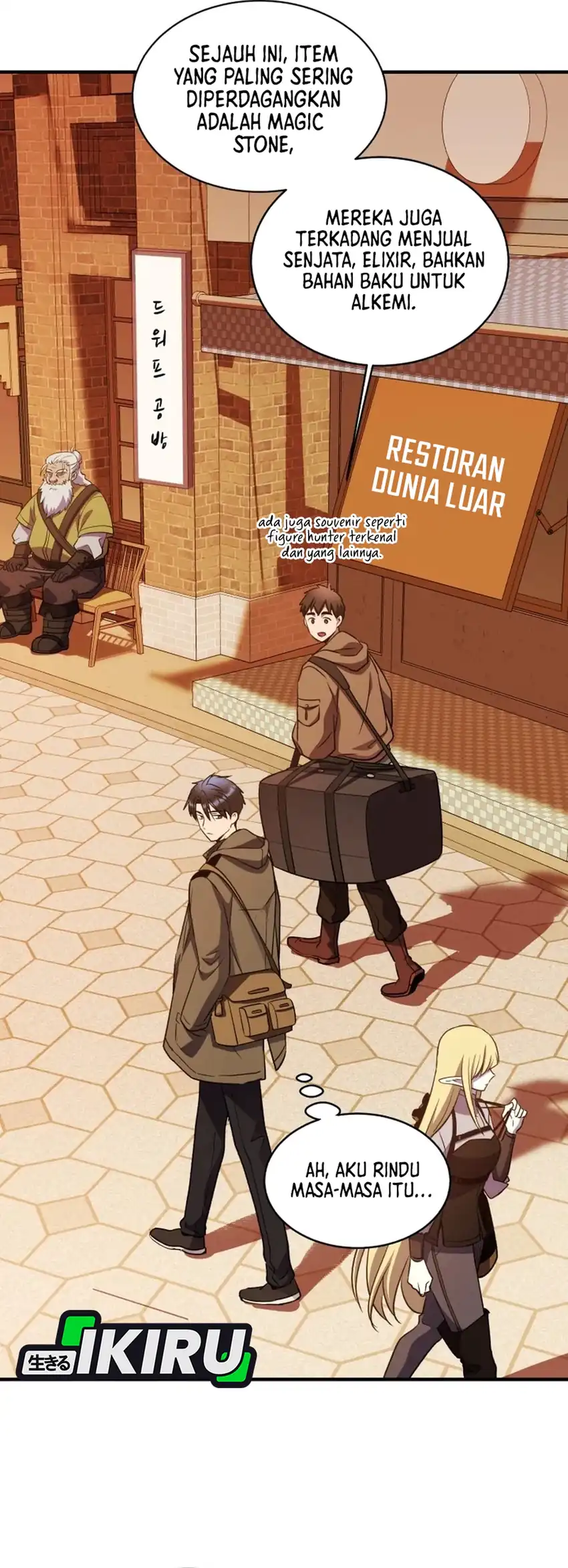 Even the Supreme One Has Never Been a Dad Before Chapter 25 - halaman 67