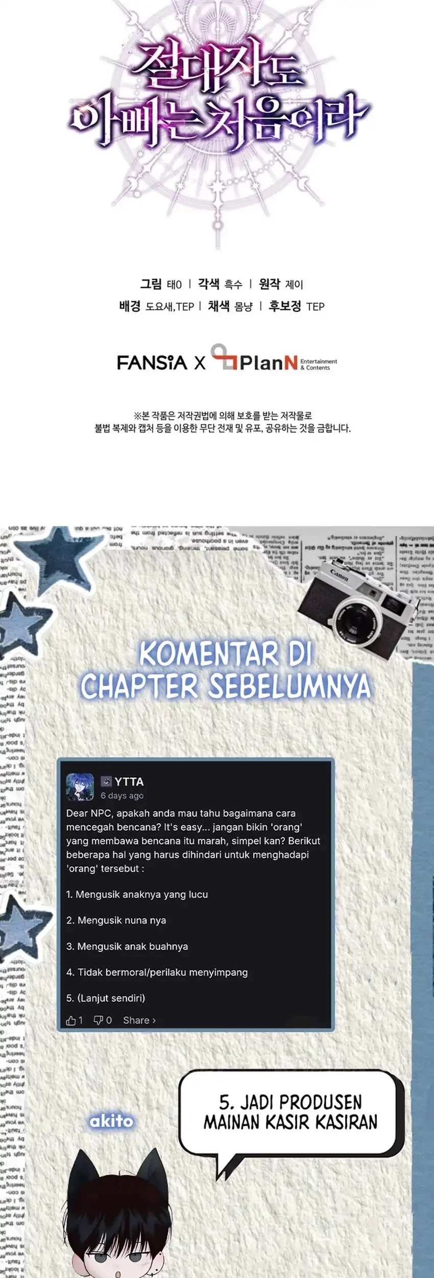 Even the Supreme One Has Never Been a Dad Before Chapter 25 - halaman 97