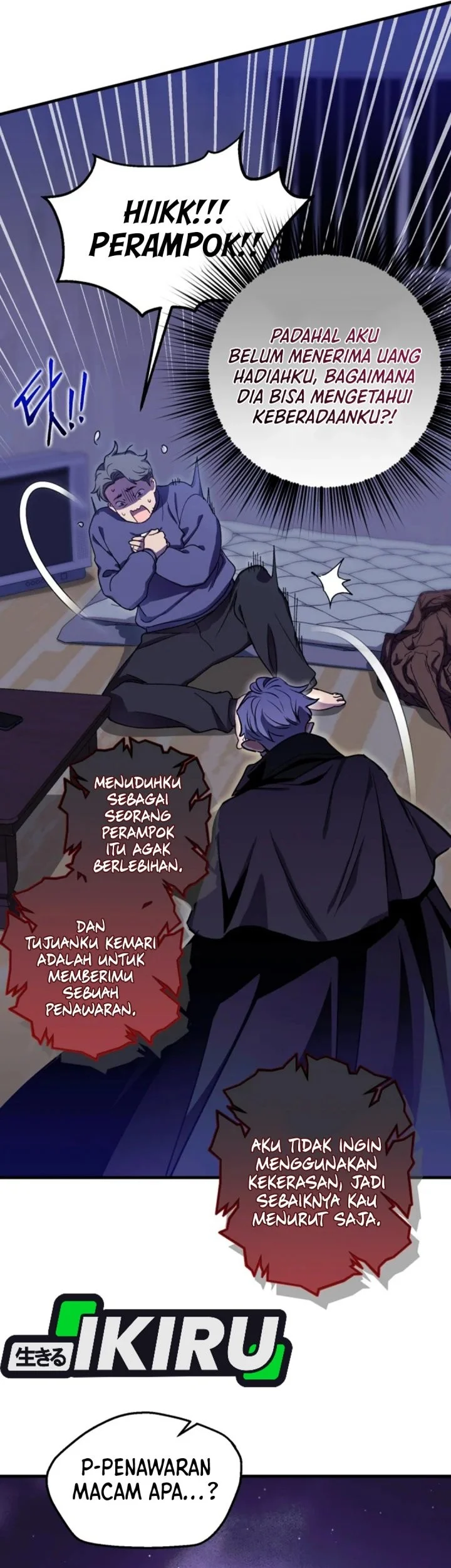Even the Supreme One Has Never Been a Dad Before Chapter 27 - halaman 13