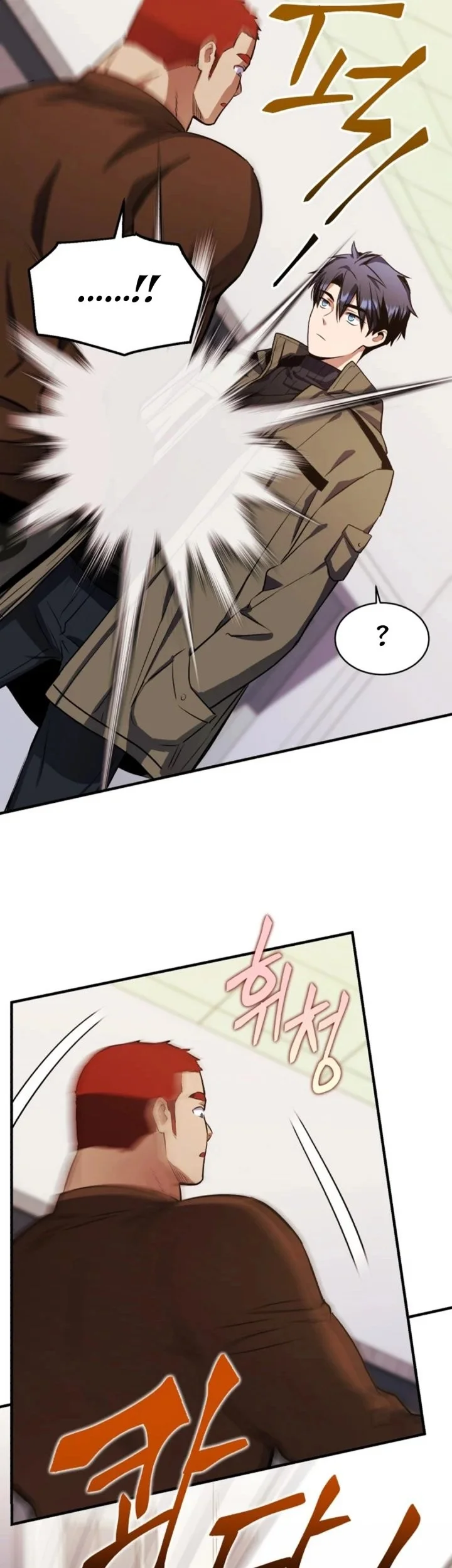 Even the Supreme One Has Never Been a Dad Before Chapter 27 - halaman 54