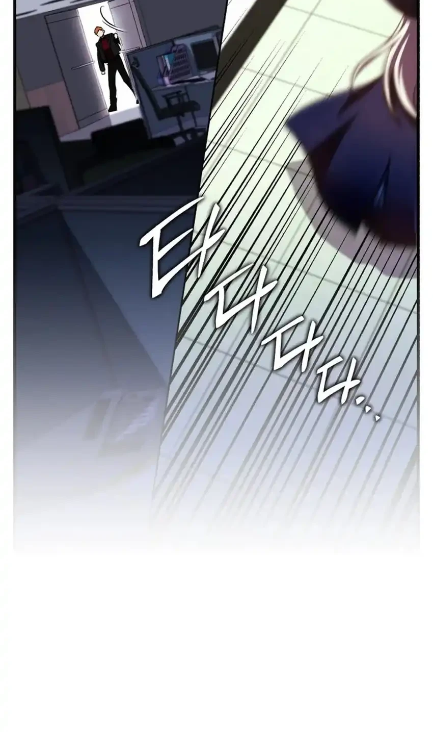 Even the Supreme One Has Never Been a Dad Before Chapter 28 - halaman 48