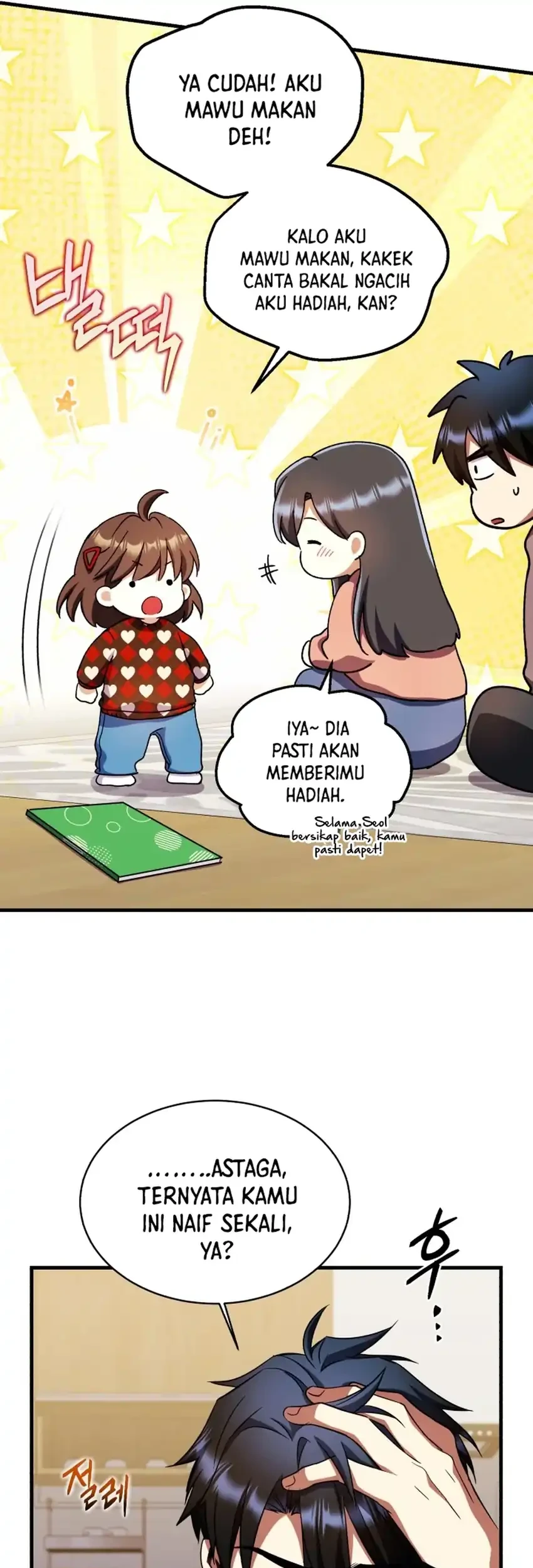 Even the Supreme One Has Never Been a Dad Before Chapter 29 - halaman 73