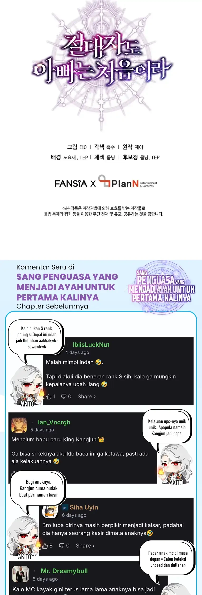 Even the Supreme One Has Never Been a Dad Before Chapter 29 - halaman 90