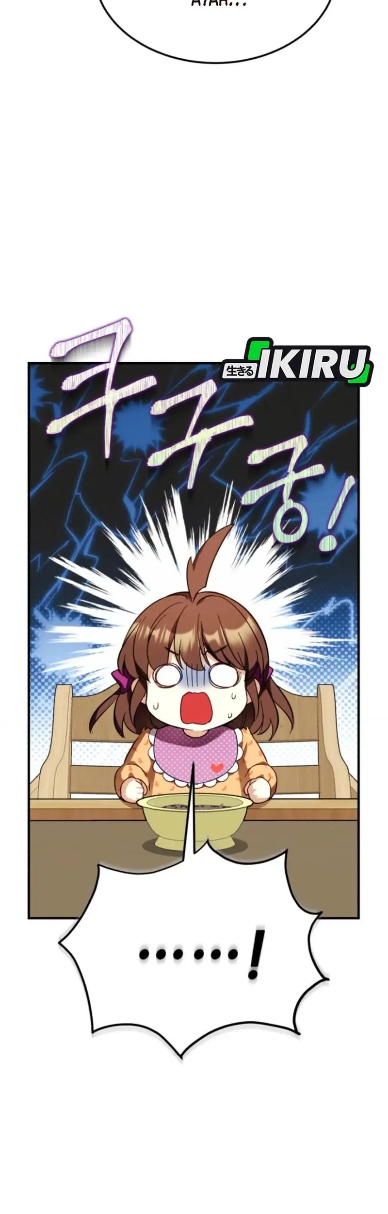 Even the Supreme One Has Never Been a Dad Before Chapter 3 - halaman 14