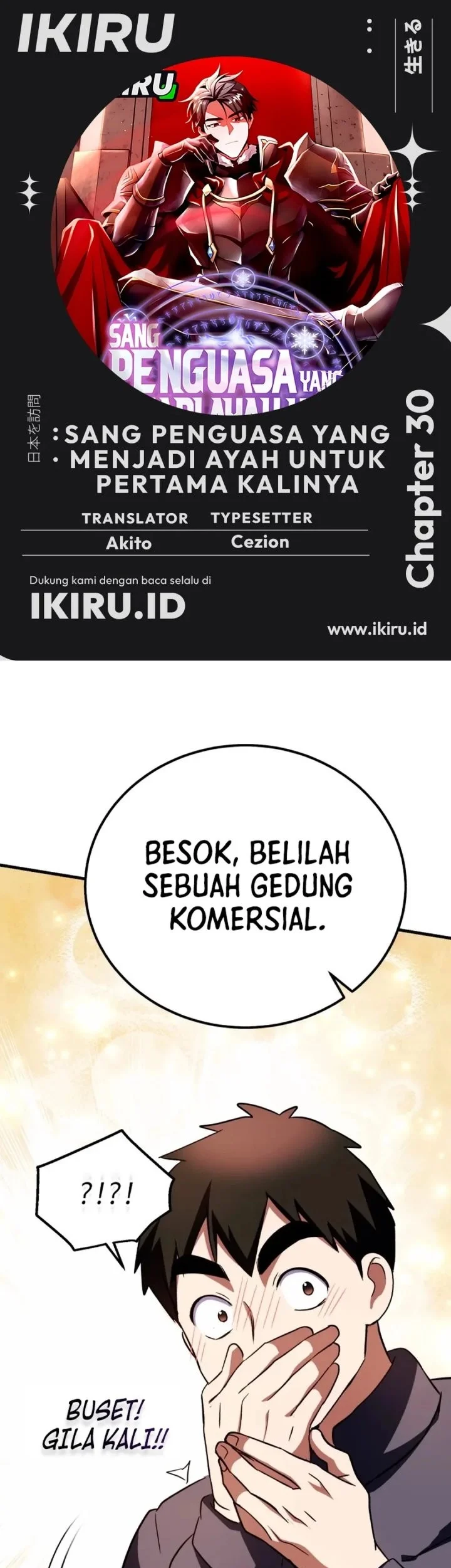 Even the Supreme One Has Never Been a Dad Before Chapter 30 - halaman 1
