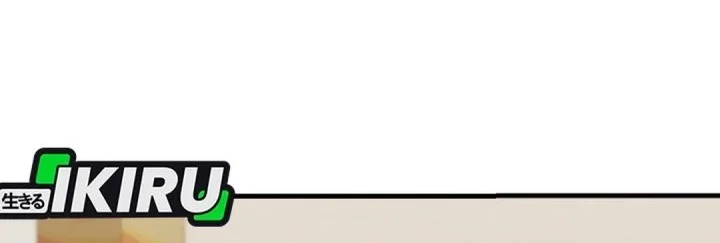 Even the Supreme One Has Never Been a Dad Before Chapter 30 - halaman 32