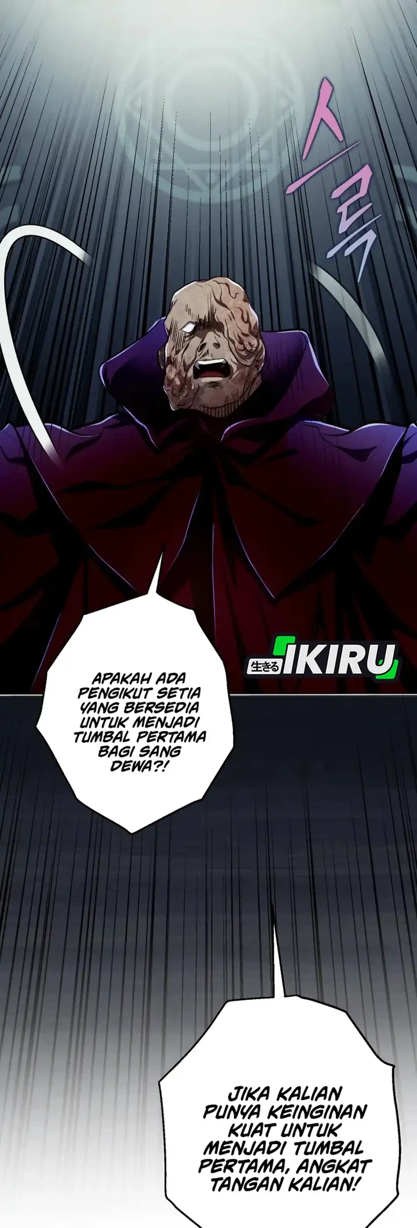 Even the Supreme One Has Never Been a Dad Before Chapter 31 - halaman 29