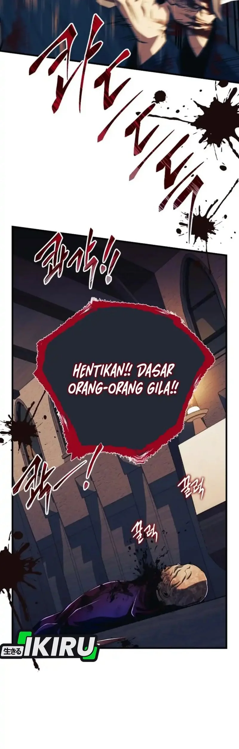 Even the Supreme One Has Never Been a Dad Before Chapter 32 - halaman 11