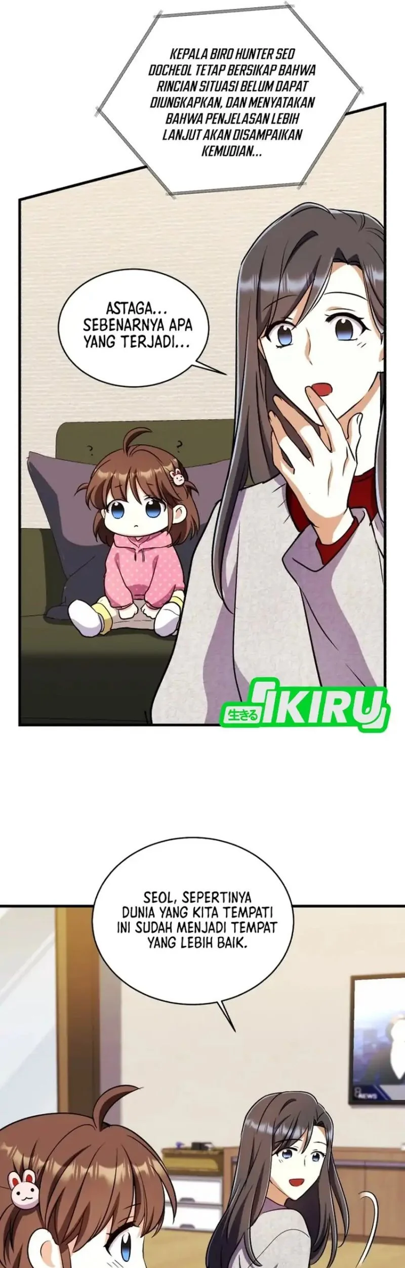 Even the Supreme One Has Never Been a Dad Before Chapter 32 - halaman 80
