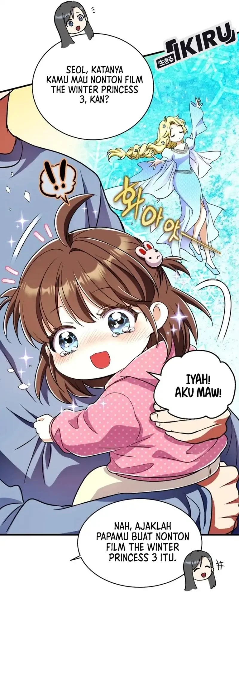 Even the Supreme One Has Never Been a Dad Before Chapter 32 - halaman 90