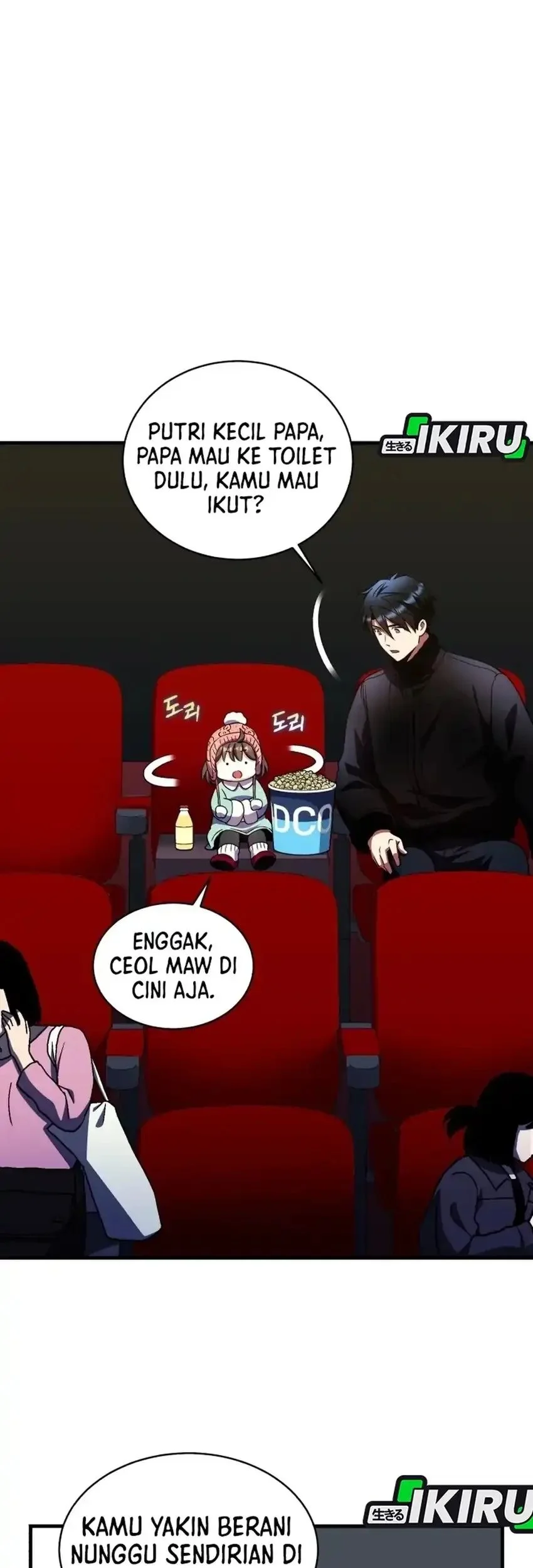 Even the Supreme One Has Never Been a Dad Before Chapter 33 - halaman 13