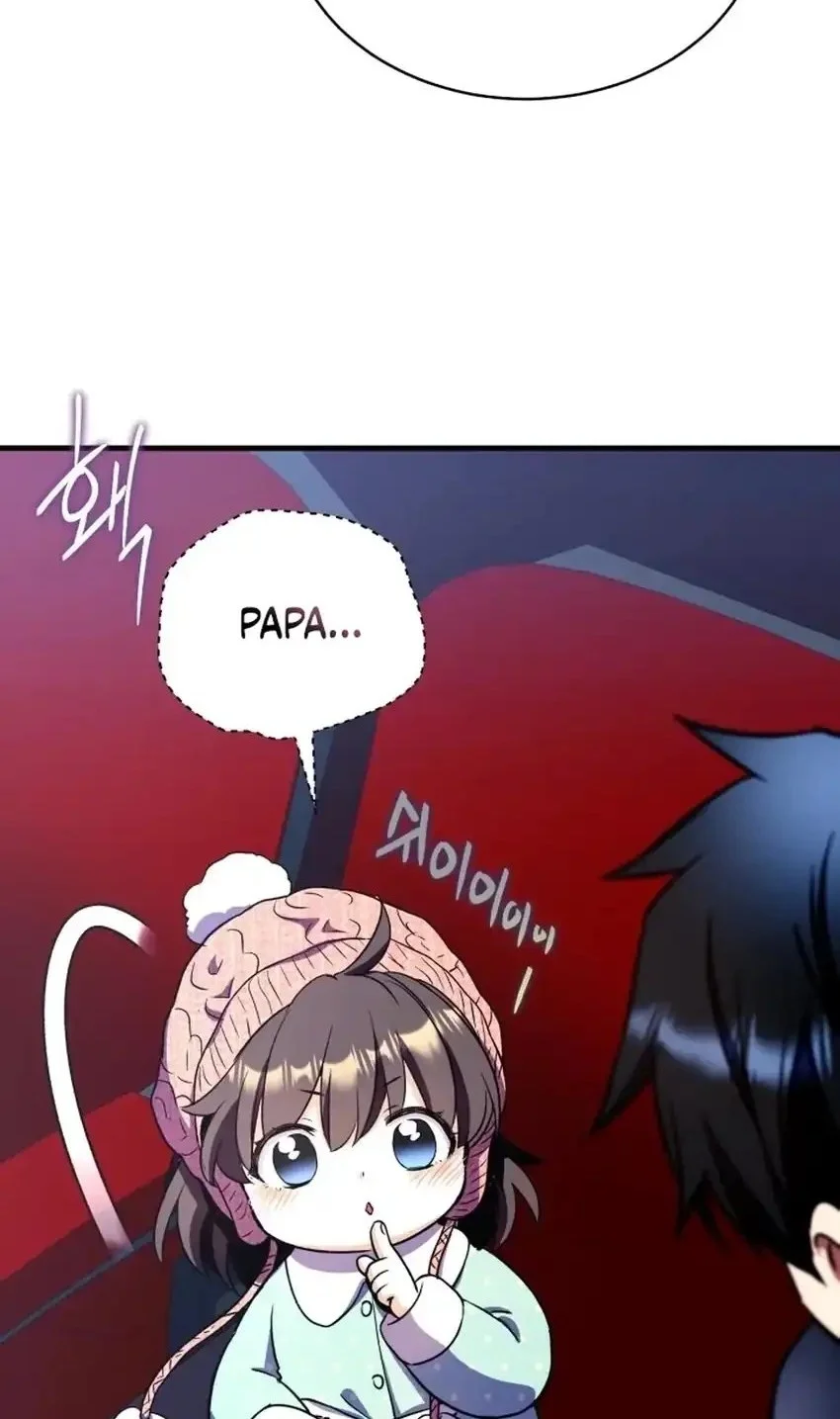 Even the Supreme One Has Never Been a Dad Before Chapter 33 - halaman 24
