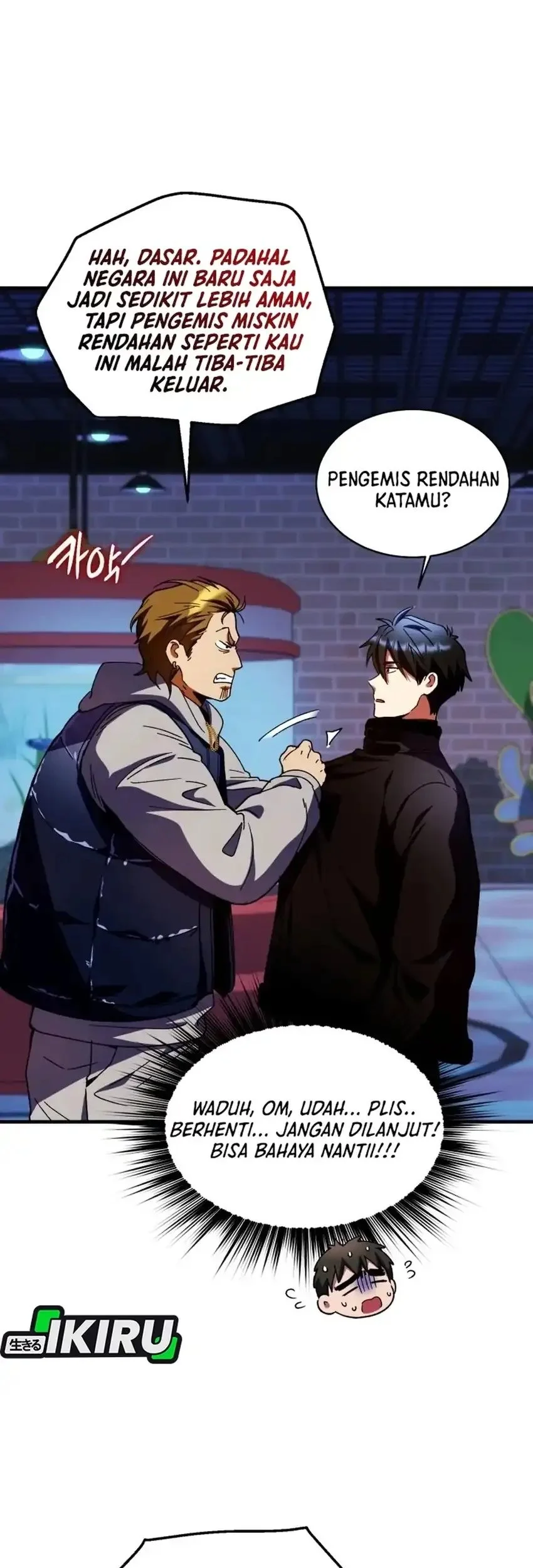 Even the Supreme One Has Never Been a Dad Before Chapter 33 - halaman 69