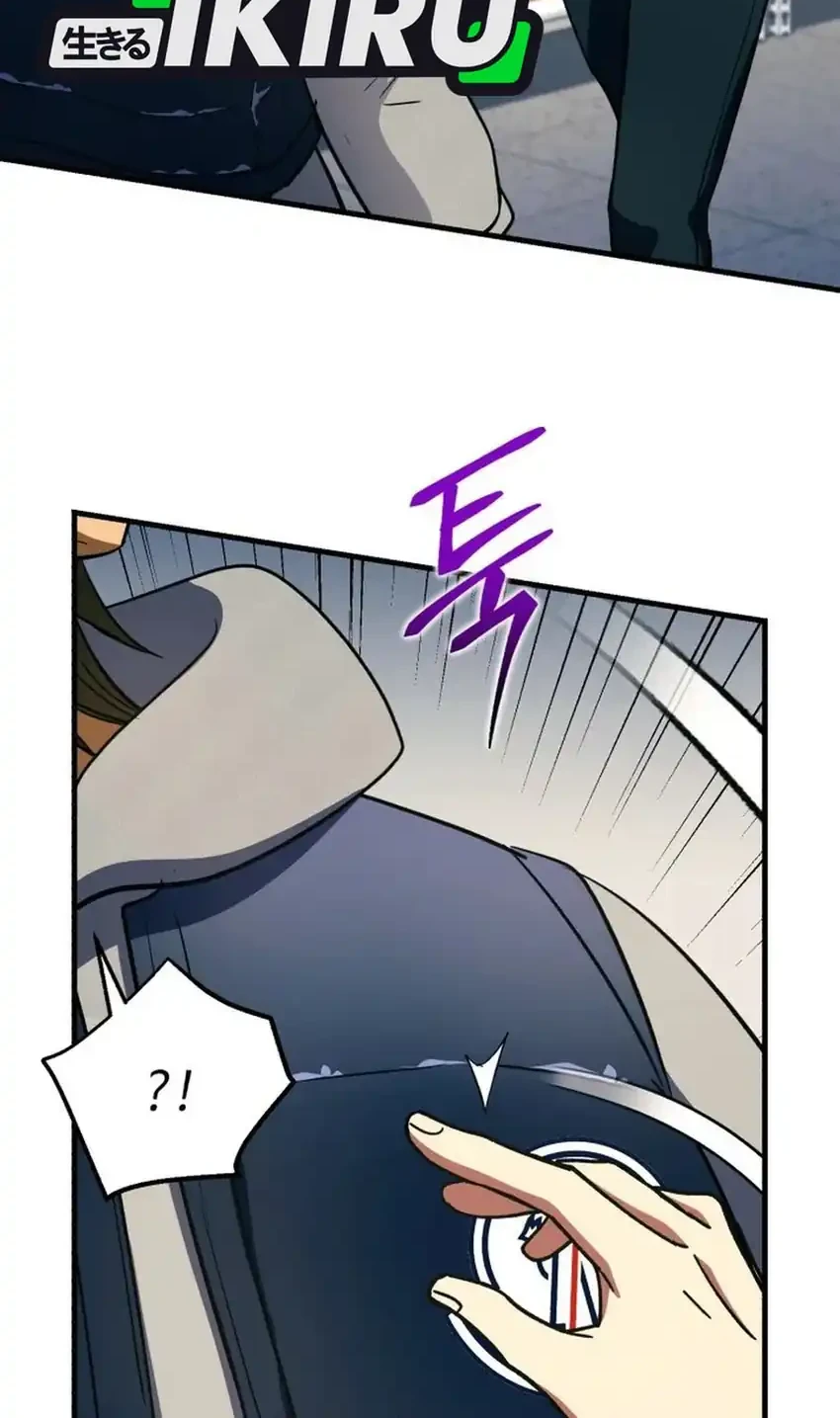 Even the Supreme One Has Never Been a Dad Before Chapter 34 - halaman 24