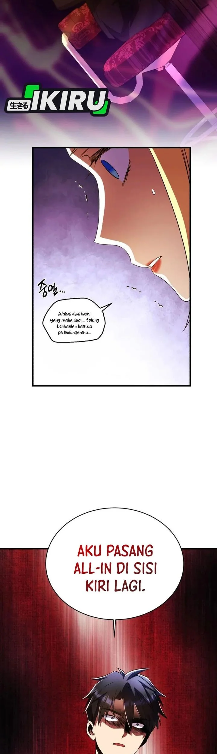 Even the Supreme One Has Never Been a Dad Before Chapter 35 - halaman 23