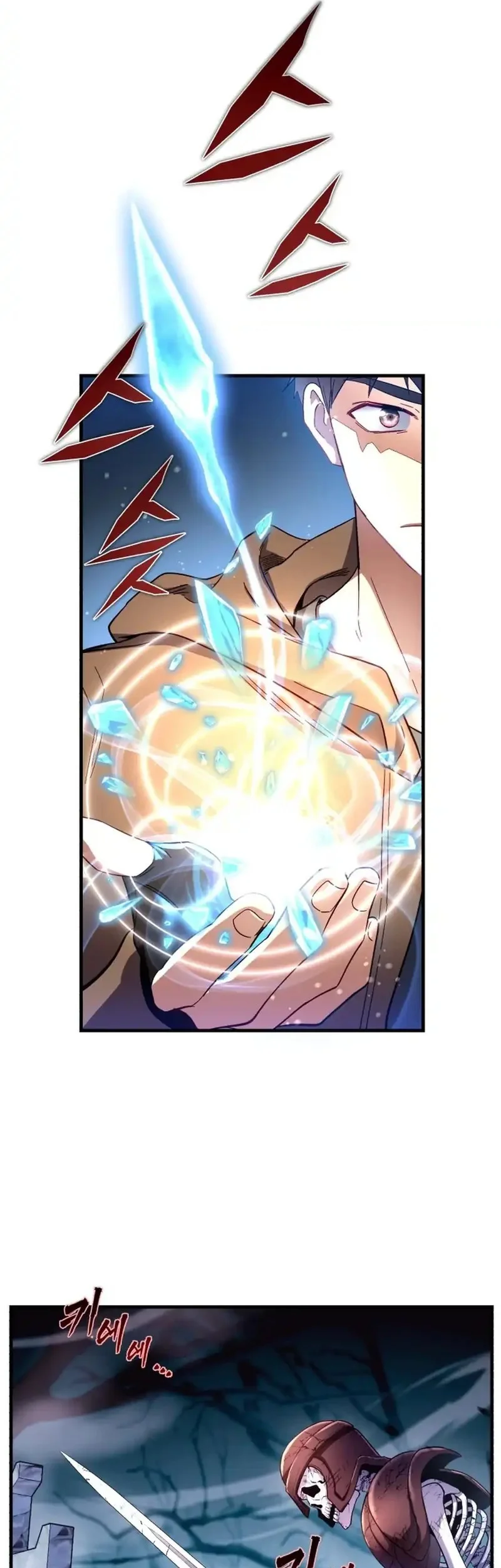 Even the Supreme One Has Never Been a Dad Before Chapter 5 - halaman 13