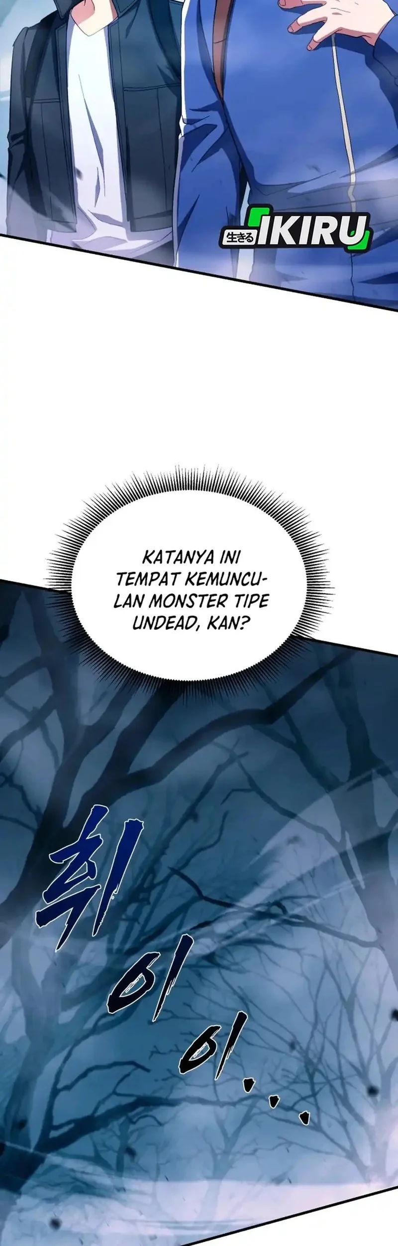 Even the Supreme One Has Never Been a Dad Before Chapter 5 - halaman 6