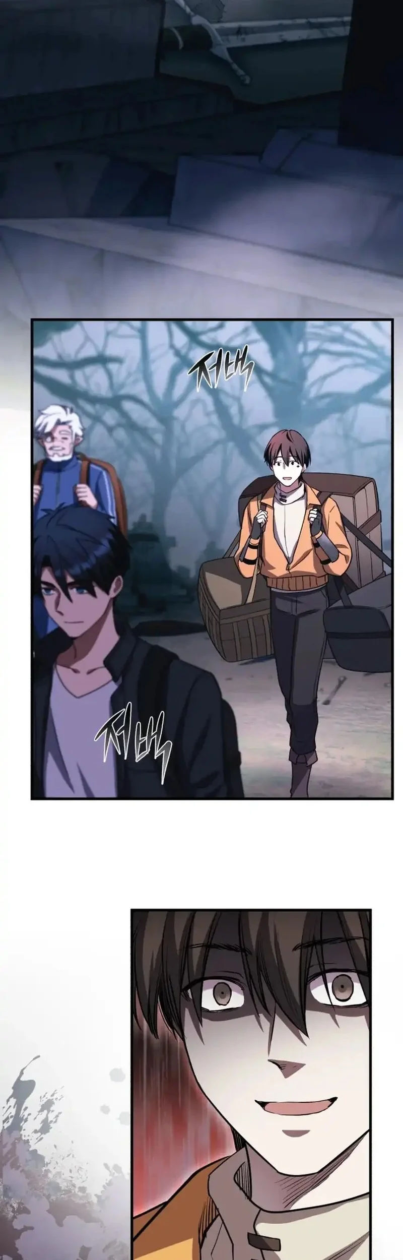 Even the Supreme One Has Never Been a Dad Before Chapter 6 - halaman 18