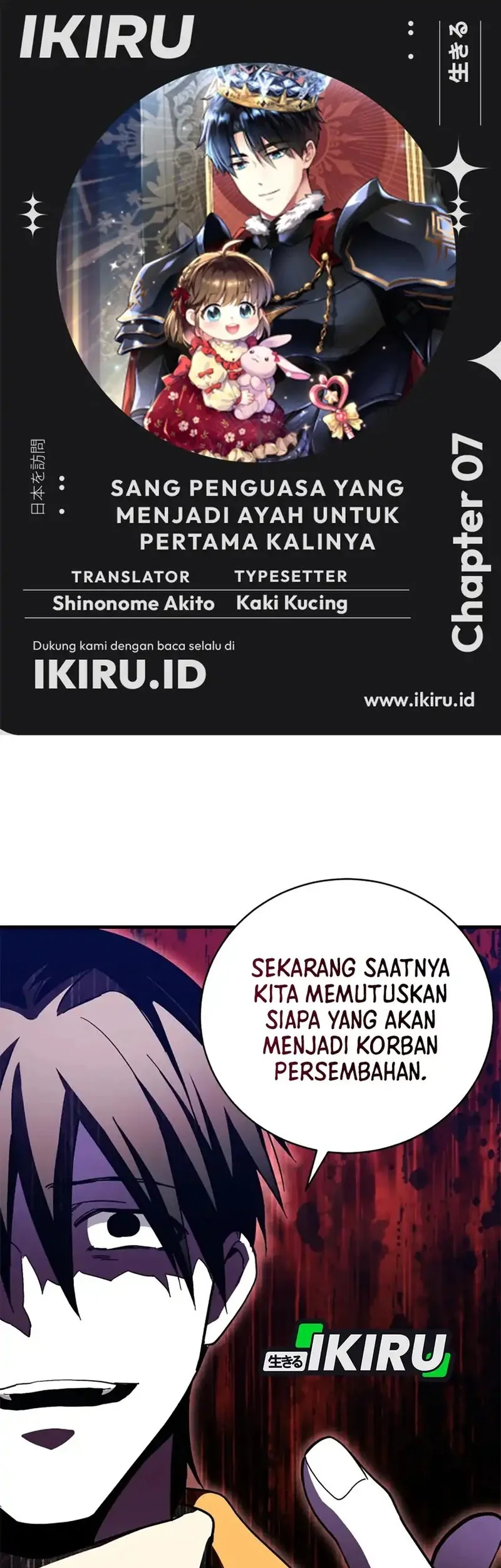 Even the Supreme One Has Never Been a Dad Before Chapter 7.2 - halaman 1
