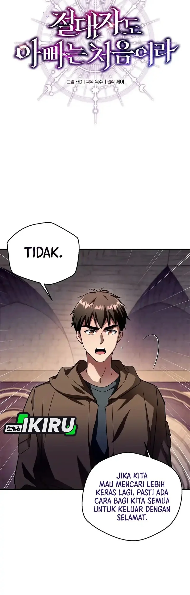 Even the Supreme One Has Never Been a Dad Before Chapter 7.2 - halaman 3