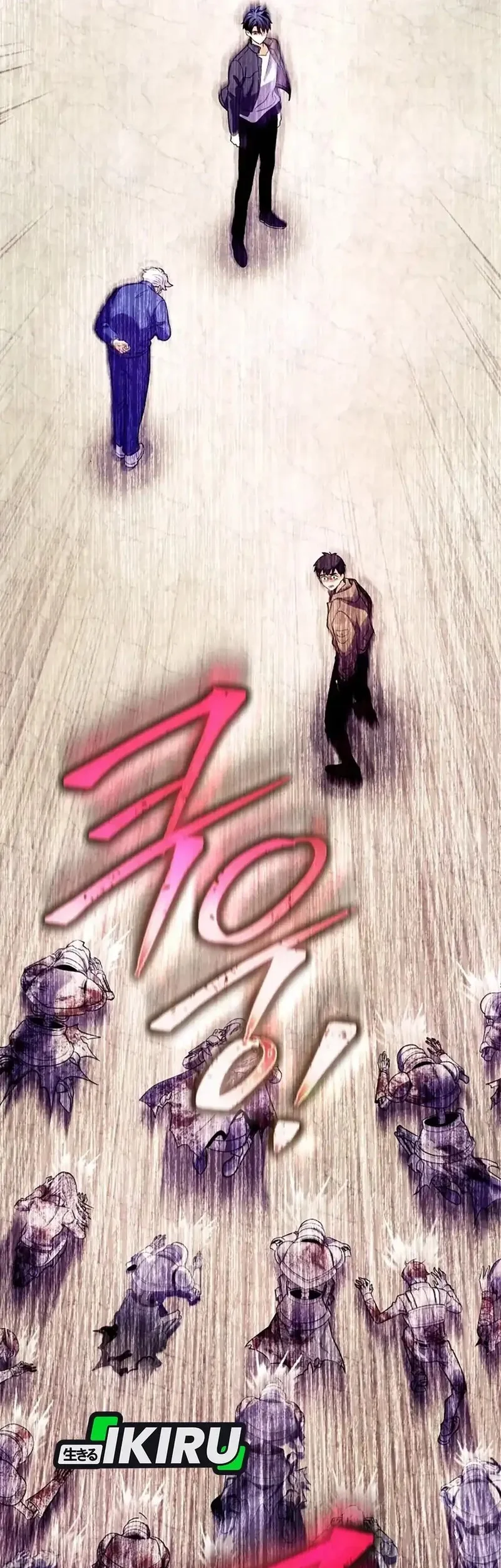 Even the Supreme One Has Never Been a Dad Before Chapter 7.2 - halaman 80