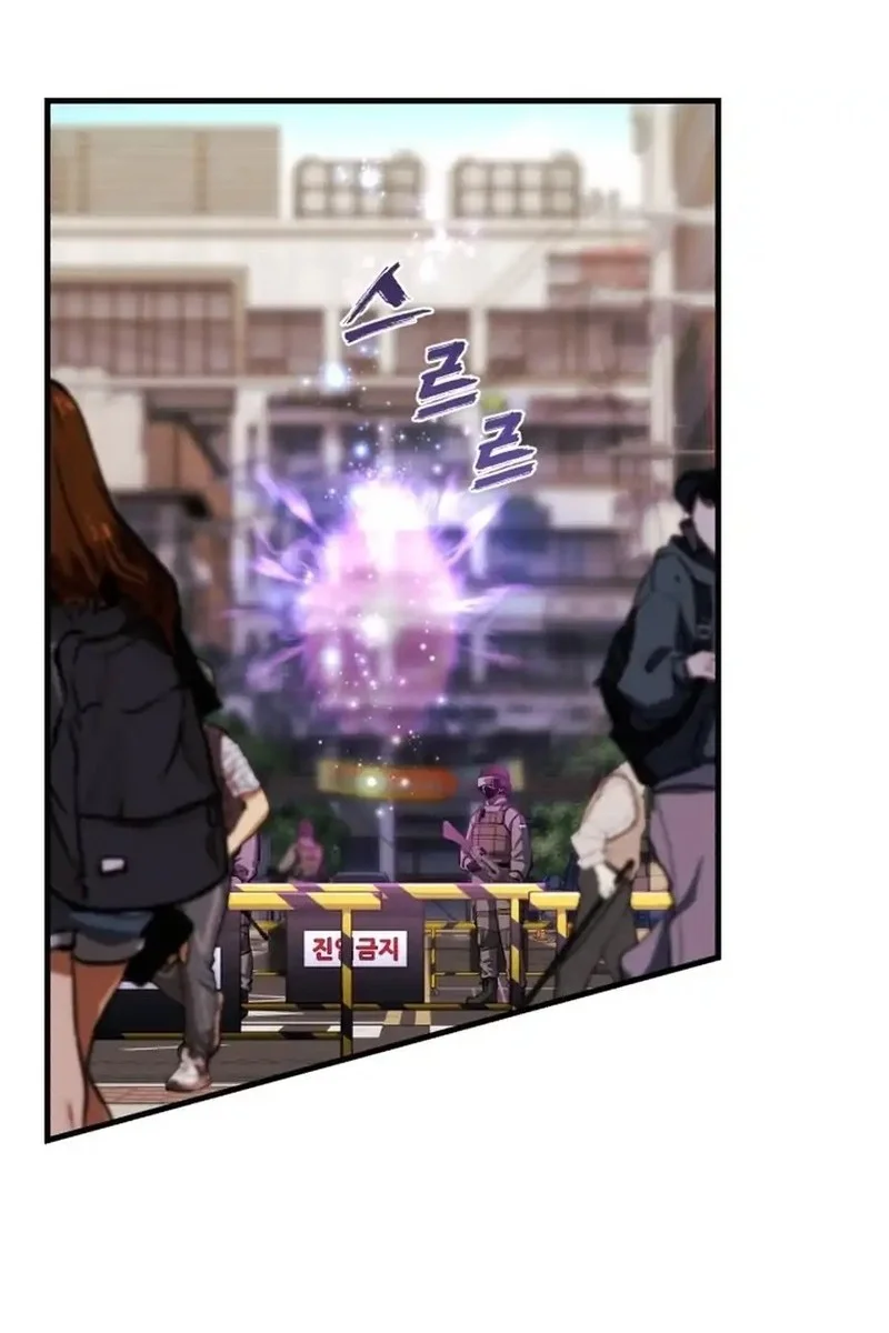 Even the Supreme One Has Never Been a Dad Before Chapter 9 - halaman 51