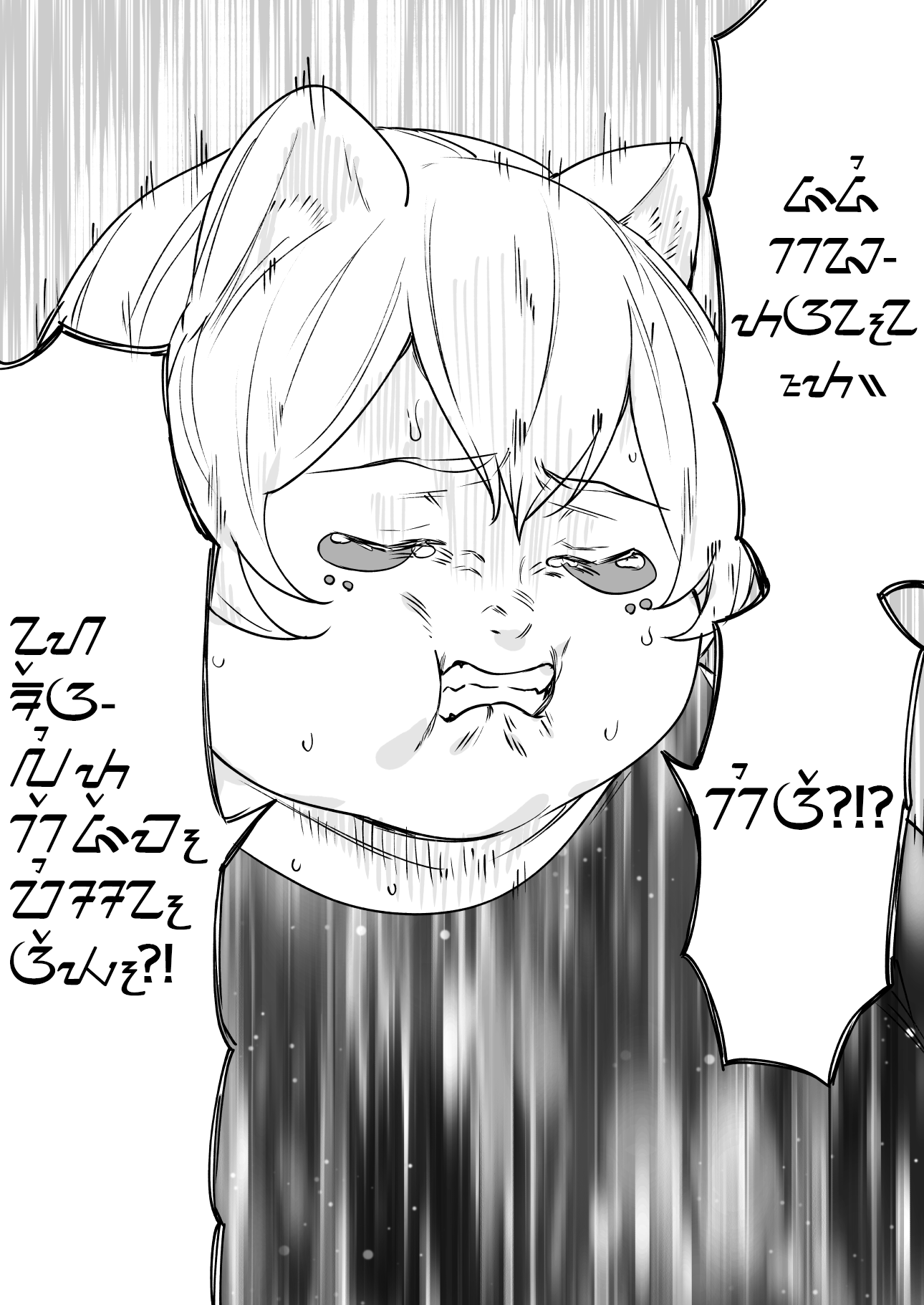 Even Though She's the Losing Heroine, The Bakeneko-chan Remains Undaunted Chapter 10.5 - halaman 4