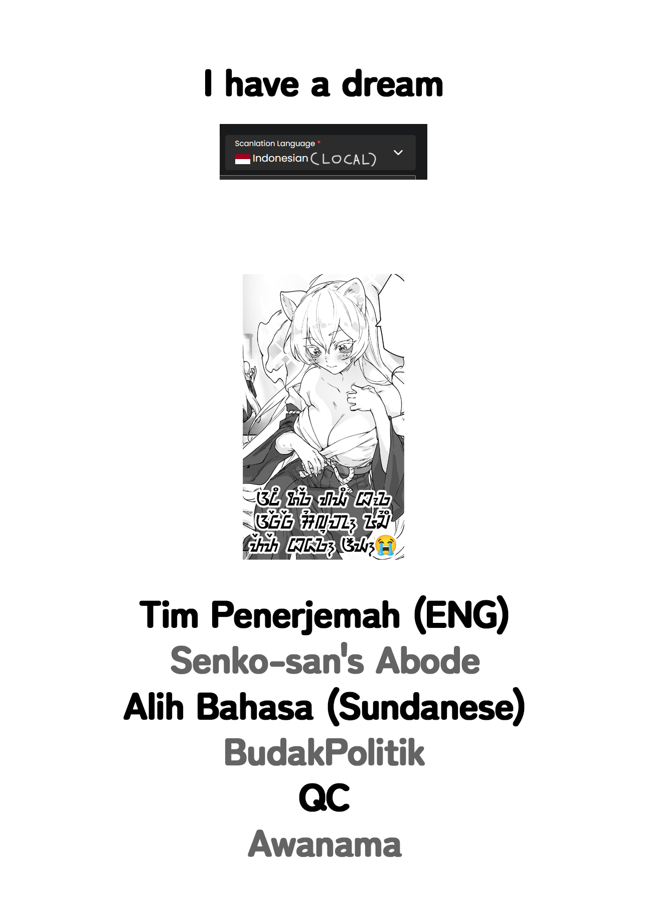 Even Though She's the Losing Heroine, The Bakeneko-chan Remains Undaunted Chapter 10.5 - halaman 5