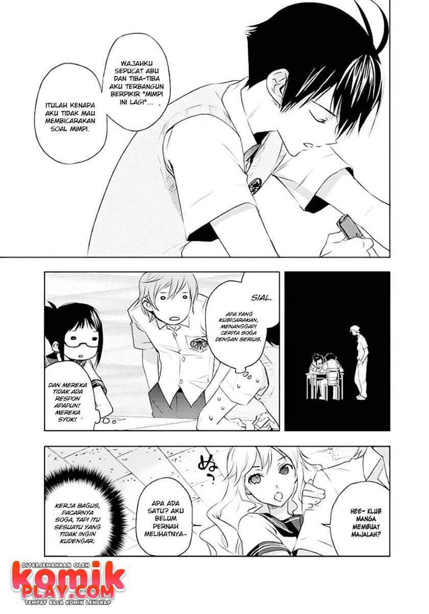 Evergreen (Kasukabe Akira) Chapter 1 - halaman 11