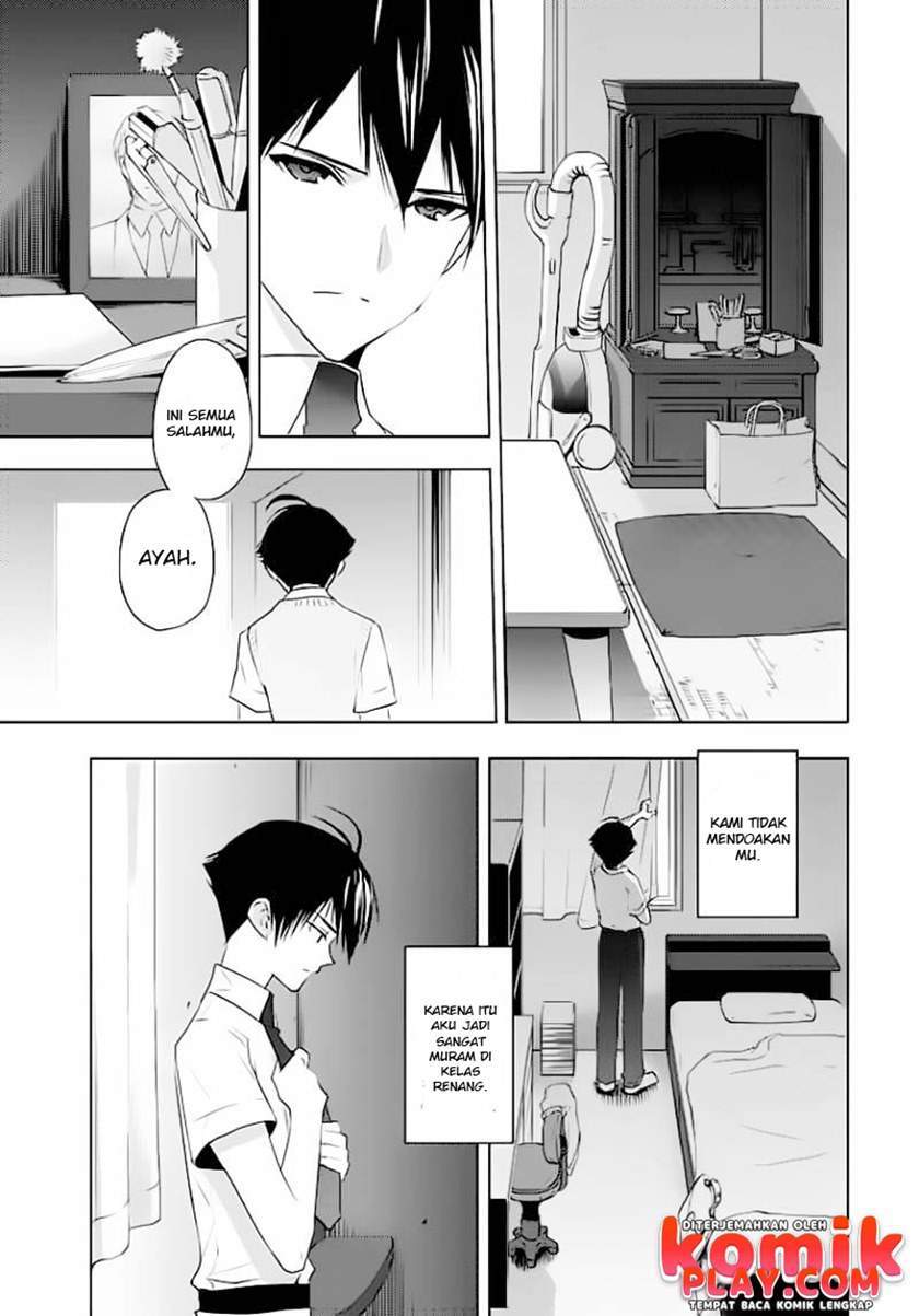Evergreen (Kasukabe Akira) Chapter 1 - halaman 15