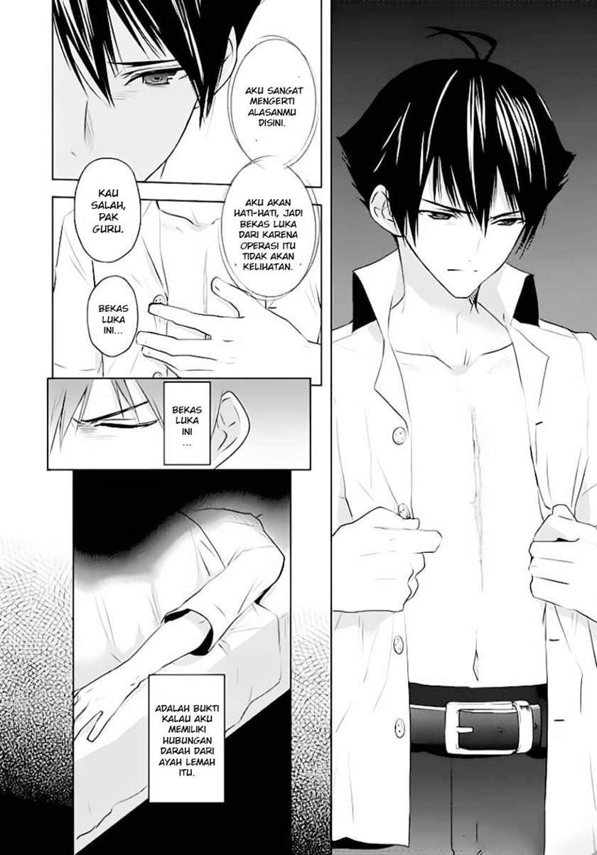 Evergreen (Kasukabe Akira) Chapter 1 - halaman 16