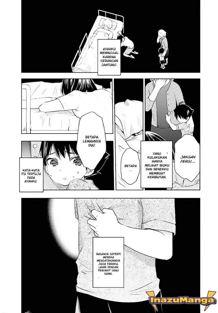 Evergreen (Kasukabe Akira) Chapter 1 - halaman 17