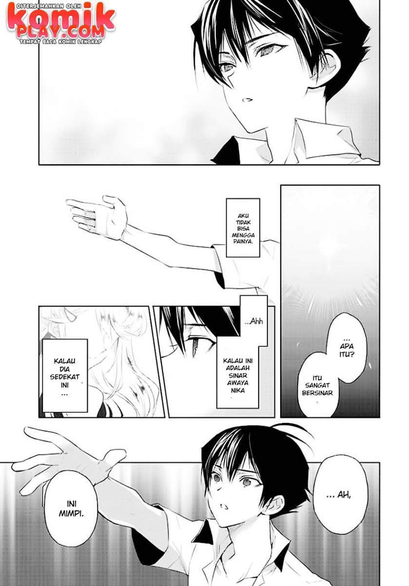 Evergreen (Kasukabe Akira) Chapter 1 - halaman 19