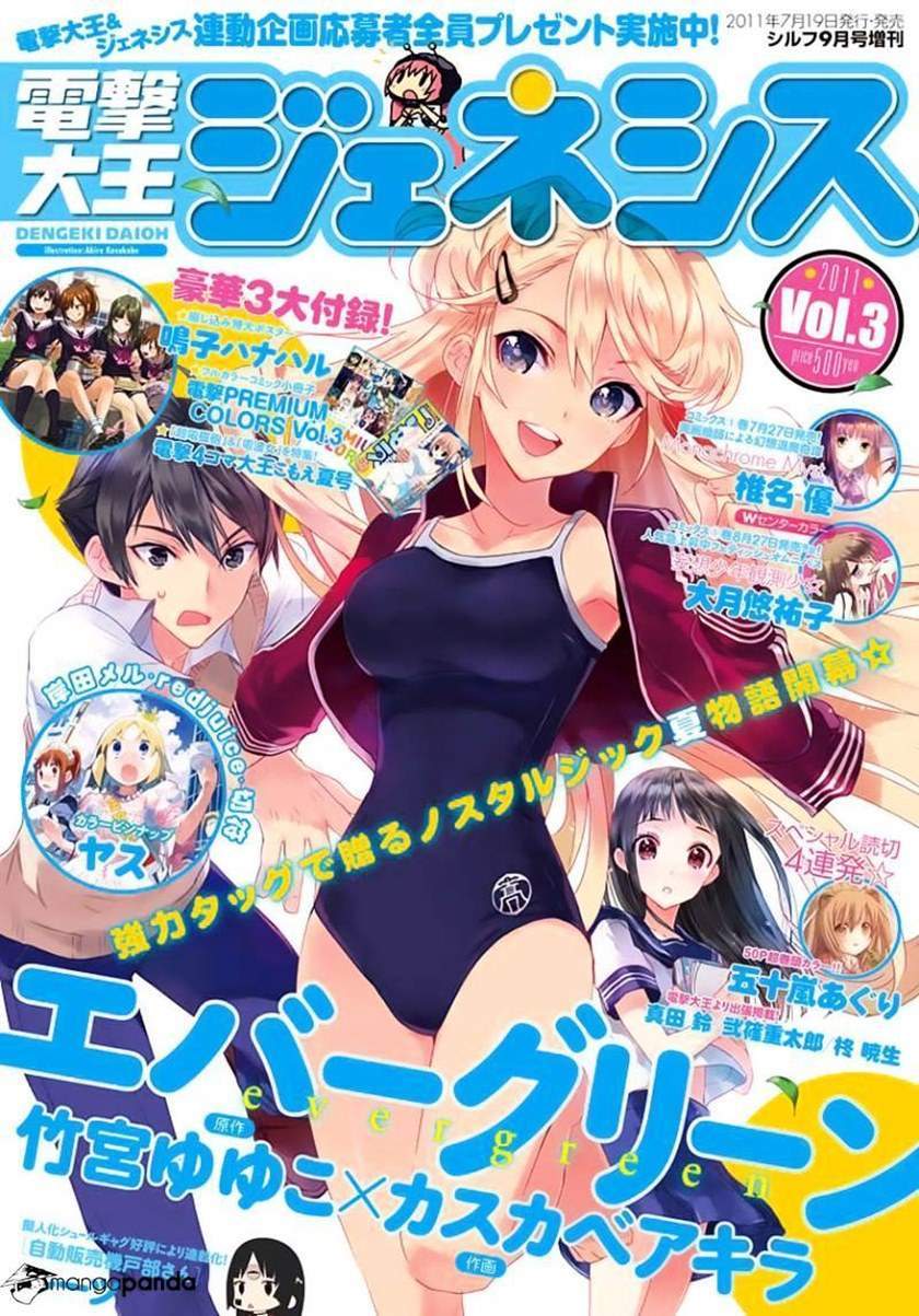 Evergreen (Kasukabe Akira) Chapter 1 - halaman 2