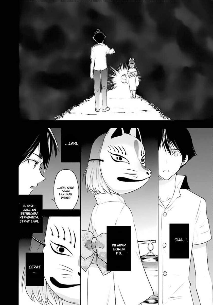 Evergreen (Kasukabe Akira) Chapter 1 - halaman 20