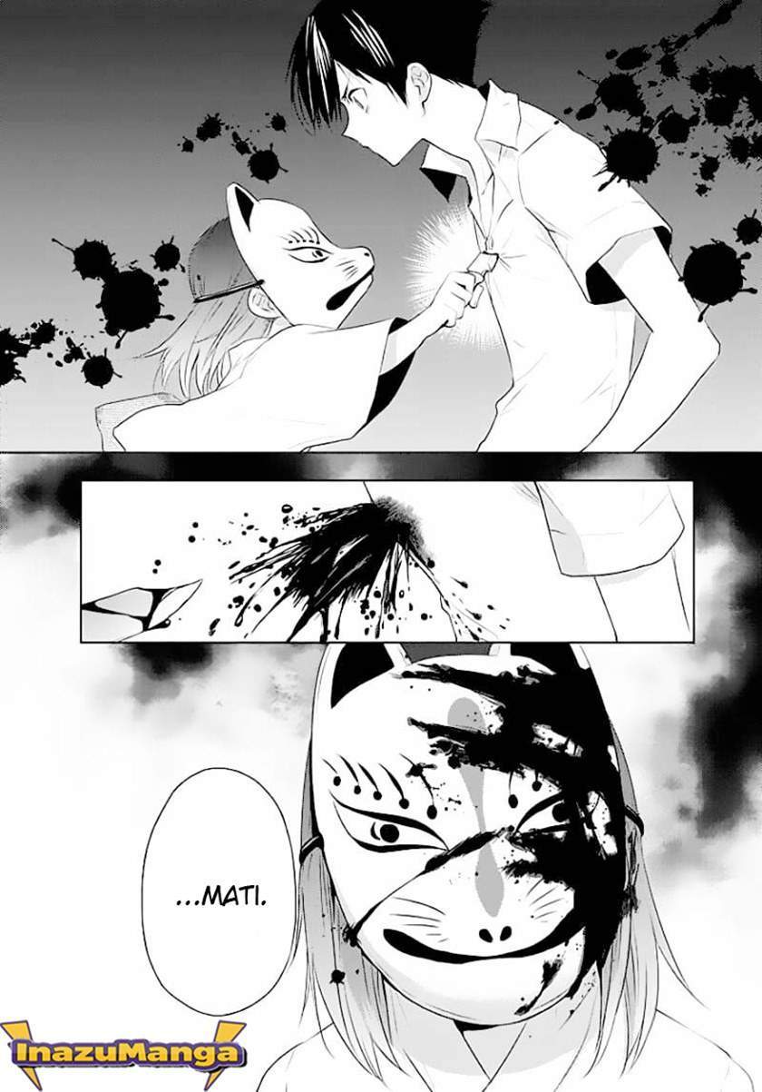 Evergreen (Kasukabe Akira) Chapter 1 - halaman 21