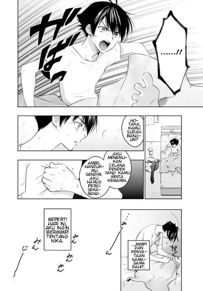 Evergreen (Kasukabe Akira) Chapter 1 - halaman 22