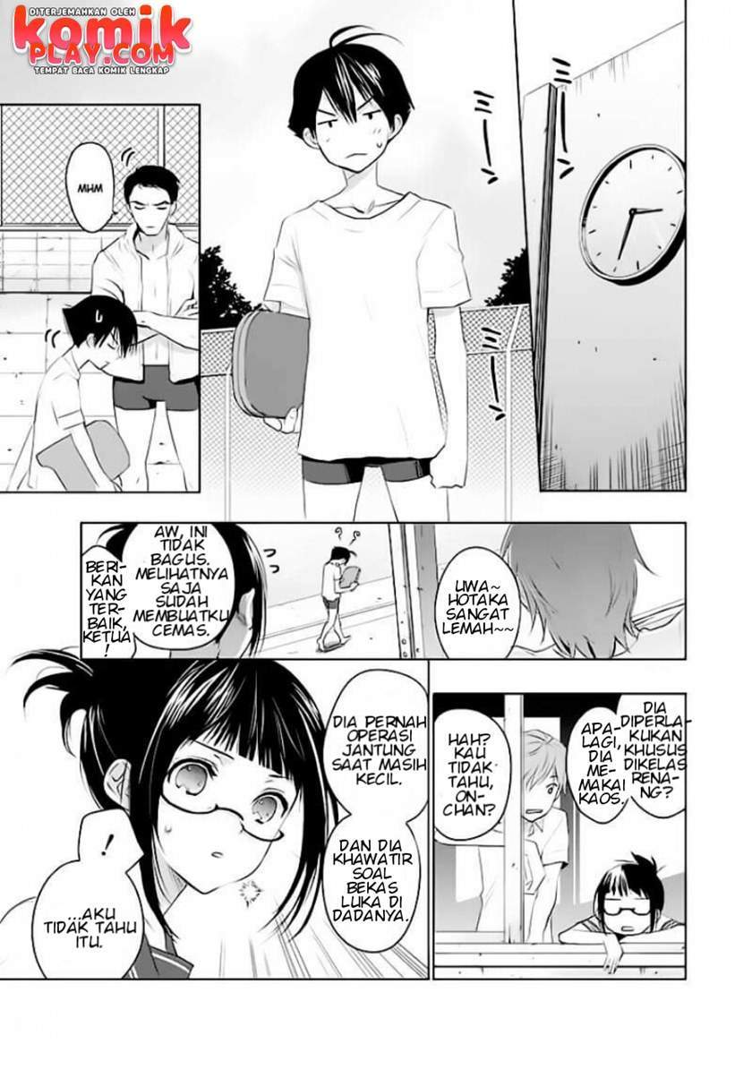 Evergreen (Kasukabe Akira) Chapter 1 - halaman 23