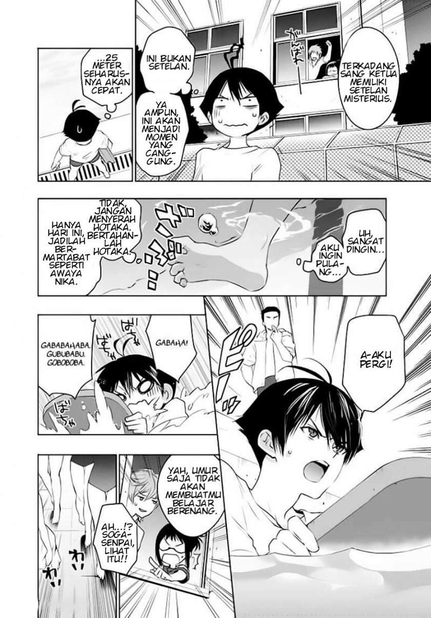 Evergreen (Kasukabe Akira) Chapter 1 - halaman 24