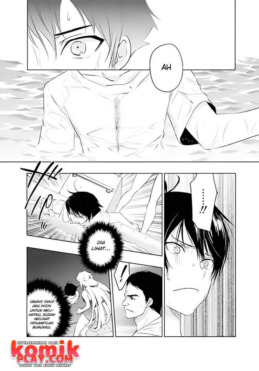 Evergreen (Kasukabe Akira) Chapter 1 - halaman 27